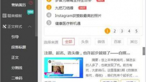 乐观号自媒体爆文采集器-网友赵德柱的博客