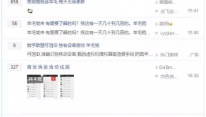 网络推广只需要发帖吗-网友赵德柱的博客