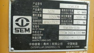 淄博市SEM