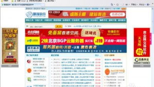 北京网络推广建站-网友赵德柱的博客