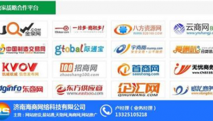 济南网络推广公司排名-网友赵德柱的博客