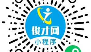 广州网络推广专员招聘-网友赵德柱的博客