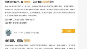 网络推广公司套路-网友赵德柱的博客