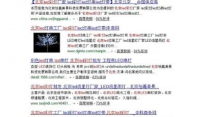 工业产品网络推广平台-网友赵德柱的博客