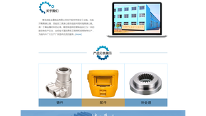 金属制品网络推广-网友赵德柱的博客