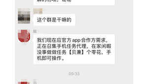 网络推广如何要微信交流群更容易些-网友赵德柱的博客