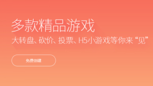 金华网络营销推广-网友赵德柱的博客