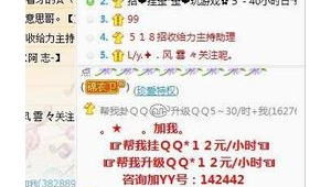 网络兼职游戏推广-网友赵德柱的博客