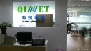 上海网络推广代理公司-网友赵德柱的博客