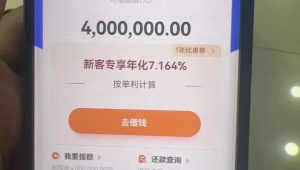 微业贷网络推广代理-网友赵德柱的博客