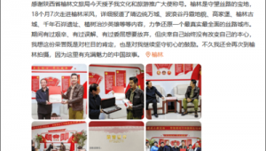 靖边网络推广公司-网友赵德柱的博客