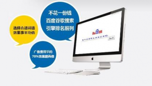 谷歌网络推广打电话