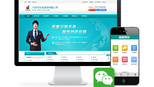 推荐番禺网络推广-网友赵德柱的博客