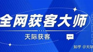 荆州市百度seo-网友赵德柱的博客