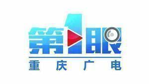 重庆网络推广广播电视-网友赵德柱的博客