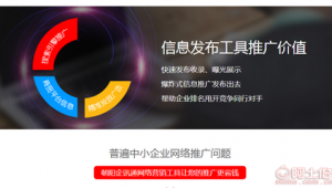 松岗网络推广-网友赵德柱的博客