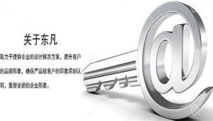 网络的推广外包-网友赵德柱的博客