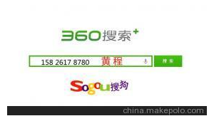 360网络推广价格-网友赵德柱的博客