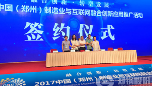 河南网络推广建设