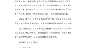 网络推广文章范文-网友赵德柱的博客