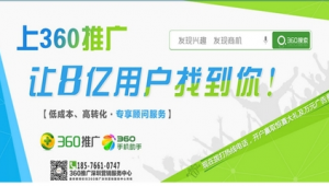 360推广网络-网友赵德柱的博客