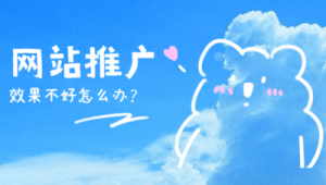 呼和浩特网络推广方法-网友赵德柱的博客