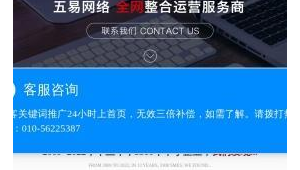 深圳网络推广运营外包-网友赵德柱的博客