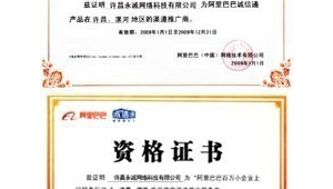 网络营销推广 证书-网友赵德柱的博客