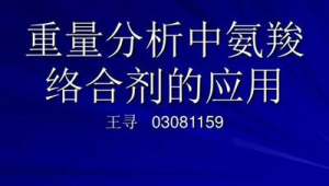 网络推广工作时间长吗-网友赵德柱的博客