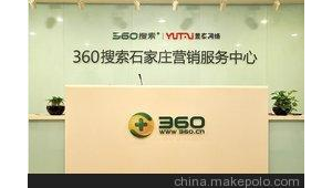 邢台网络推广中心-网友赵德柱的博客