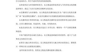 网络营销推广与策划课后答案