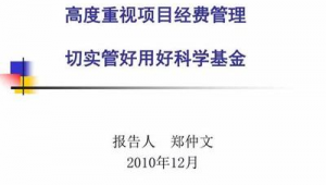 重庆网络推广产品代理-网友赵德柱的博客