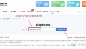 邯郸市百度seo