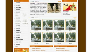 石家庄网络推广哪里好