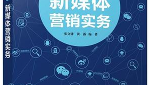 网络推广营销书籍-网友赵德柱的博客