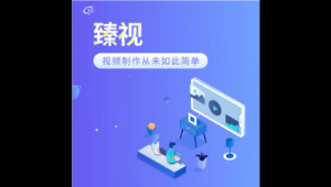 海南网络推广工具-网友赵德柱的博客