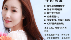 旅游自媒体-网友赵德柱的博客