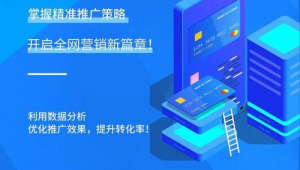 福泉seo网络推广-网友赵德柱的博客