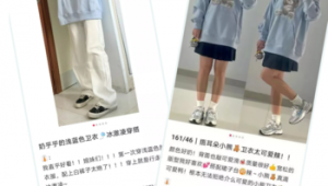 服装网店网络推广文案-网友赵德柱的博客