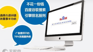 北京广告网络推广-网友赵德柱的博客