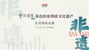 安阳网络推广媒体-网友赵德柱的博客