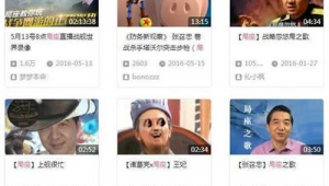 有趣的自媒体名字-网友赵德柱的博客