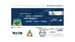 南宁网络公司推广-网友赵德柱的博客