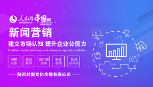 陕西品牌网络推广平台-网友赵德柱的博客