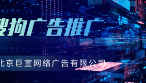 搜狗网络推广-网友赵德柱的博客