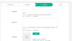 趣头条自媒体平台登陆-网友赵德柱的博客
