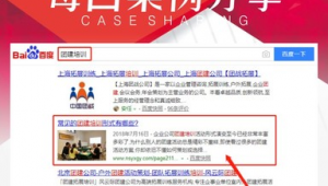 上海网络推广外包公司-网友赵德柱的博客