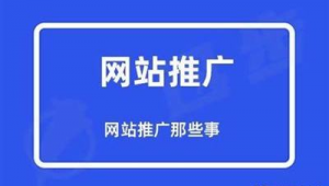 许昌市SEO