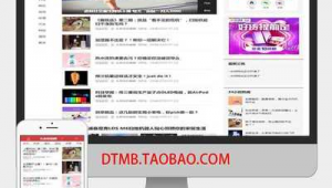 淘宝网络推广栏目-网友赵德柱的博客