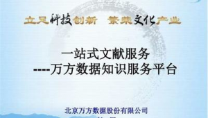 德州网络推广代理商-网友赵德柱的博客